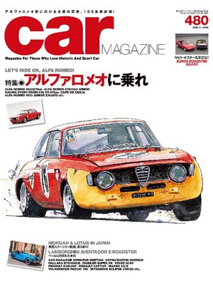 cover image of CAR MAGAZINE: 480号